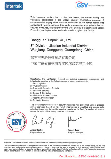 精装胶印枣糕铁皮盒工厂验厂报告